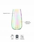 Ваза Pearl, 16 см, LSA International, арт.:G1161-16-916