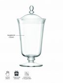 Бонбоньерка Serve, 38 см, LSA International, арт.:G912-38-301